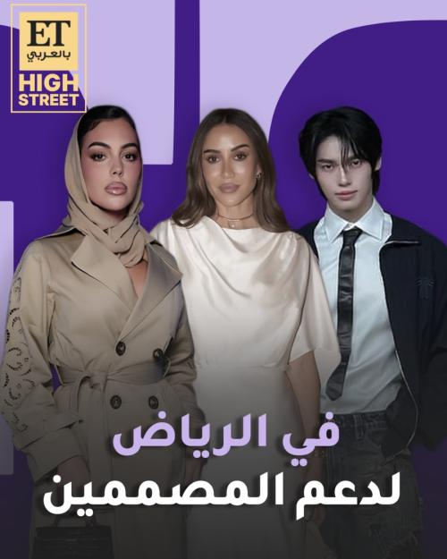 جورجينا رودريغيز و Win