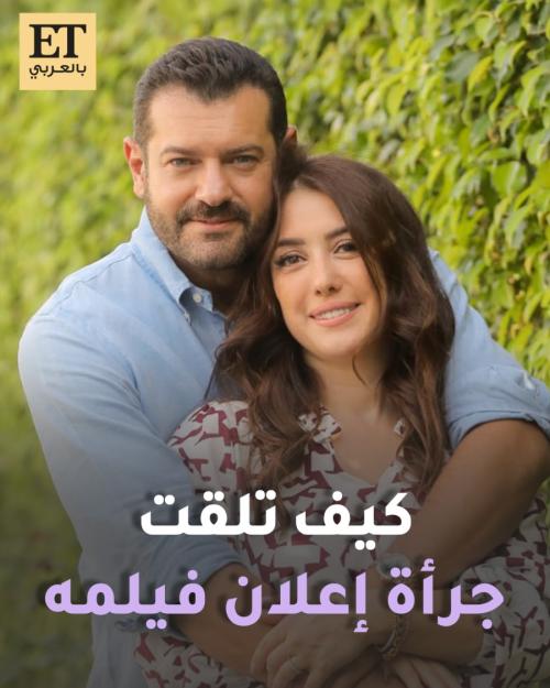 كندة علوش عمرو يوسف