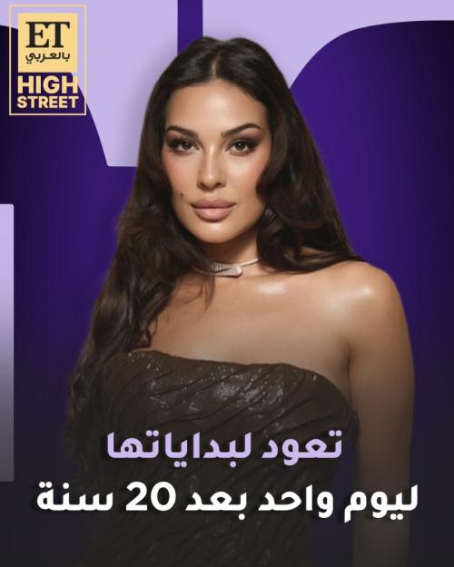 نادين نسيب نجيم