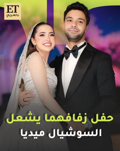 حفل زفاف أحمد جمال و فرح الموجي