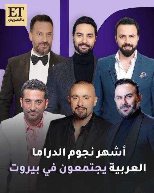 قصي خولي أحمد السقا عمرو سعد تيم حسن كريم فهمي ماجد المصري