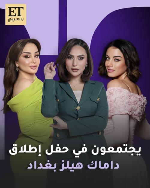 شهد الشمري زهراء بن ميم زينب حسوني