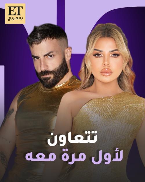 رزان مغربي والمصمم كيش جين