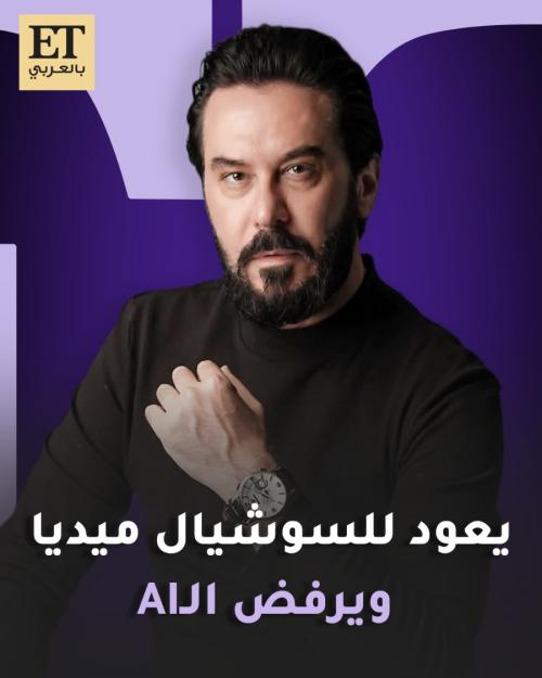 ميلاد يوسف - صورة معدلة من السوشيال ميديا