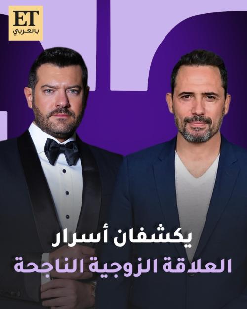 عمرو يوسف وظافر العابدين