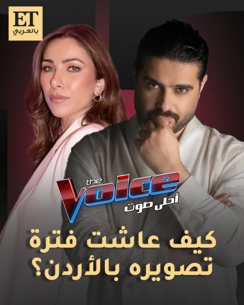 ناصيف زيتون ودانييلا رحمة