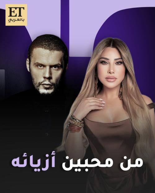 المصمم الألباني فالديرين ساهيتي ونجوى كرم