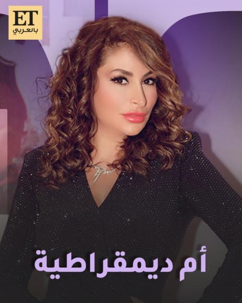 ديمة بياعة عن أولادها