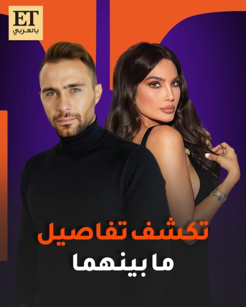 شيراز تكشف تفاصيل ما بينها و بين حسام حبيب .