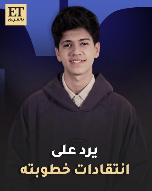 رد عبدالرحيم الحلبي على جدل خطوبته