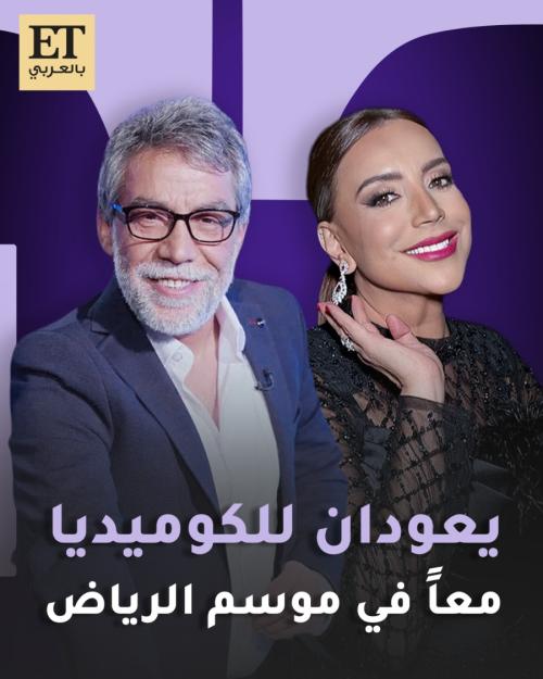 شكران مرتجى وأيمن رضا