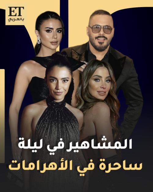 احتفال الديار القطرية و فوغ العربية بأهرامات السقارة