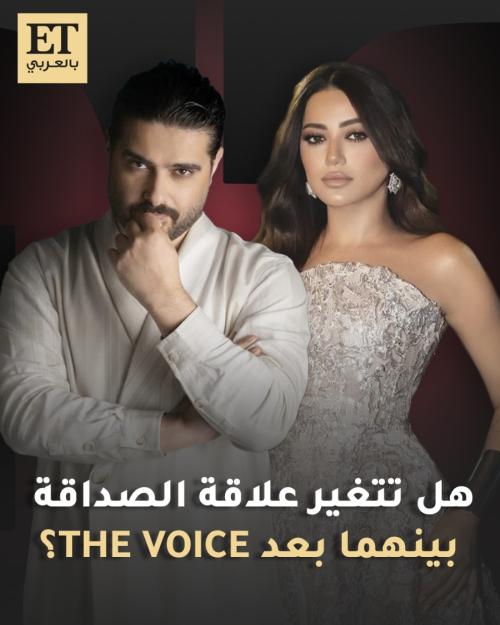 ناصيف زيتون ورحمة رياض