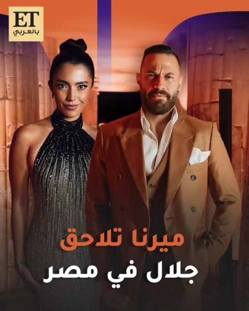 ستيفاني عطالله ونيكولا معوض