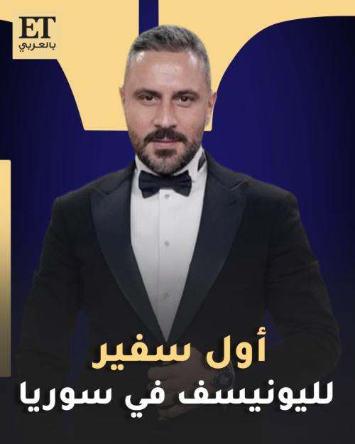 قيس الشيخ نجيب - صورة معدلة