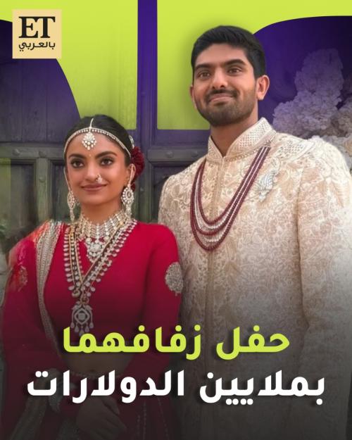 حفل زفاف مانتينا وفامسي الهندي بملايين الدولارات