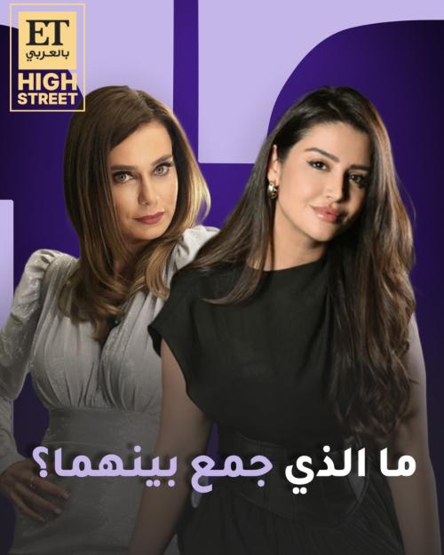 رولا عادل وتشيدم باتور