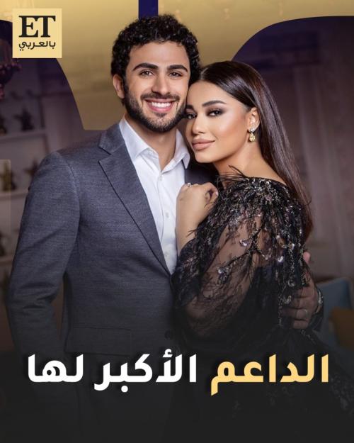 ألكسندر علوم الداعم الأكبر لـ رحمة رياض