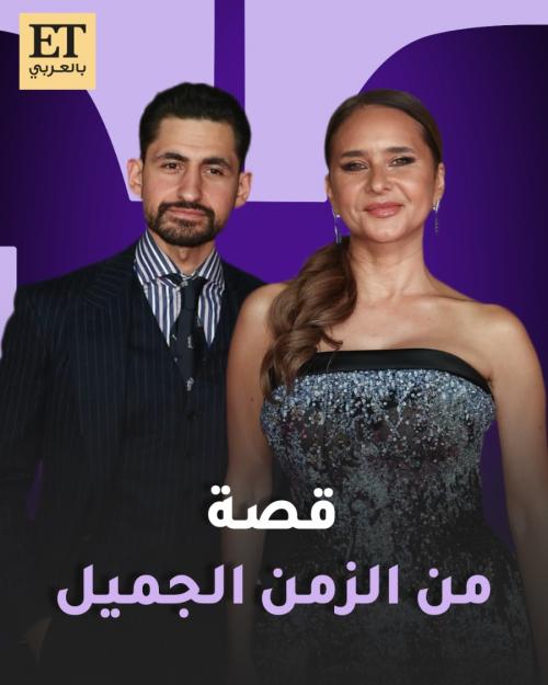 قصة من الزمن الجميل بطولة نيللي كريم وأمير المصري
