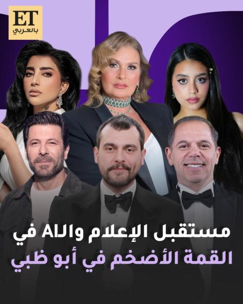 مستقبل الإعلام والـ AI في قمة بريدج