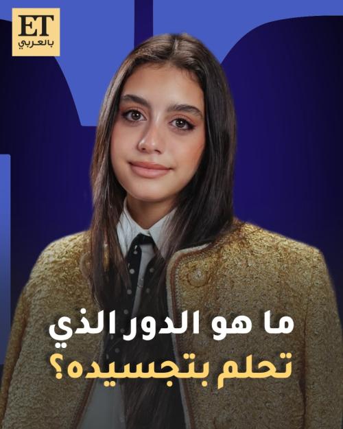 ياسمينا العبد من قمة بريدج