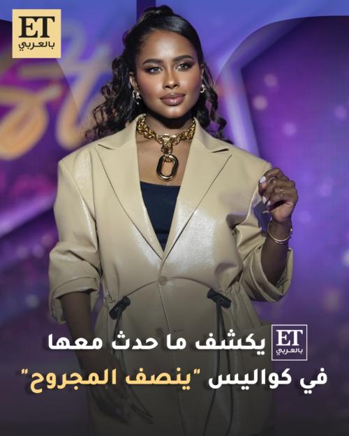 داليا مبارك