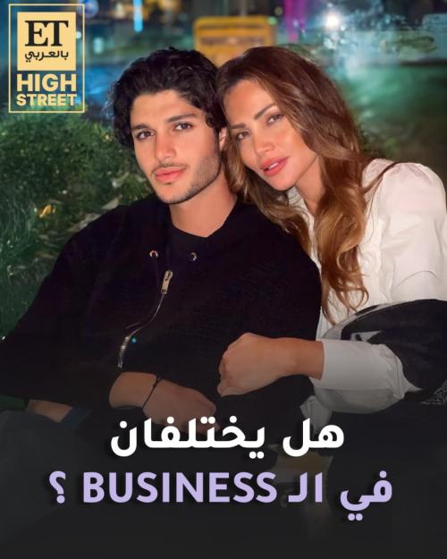 هل يختاف جيهان و لؤي علامة في البيزنس