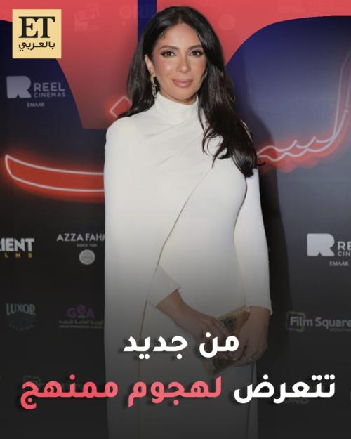 هجوم على فيلم الست منى زكي