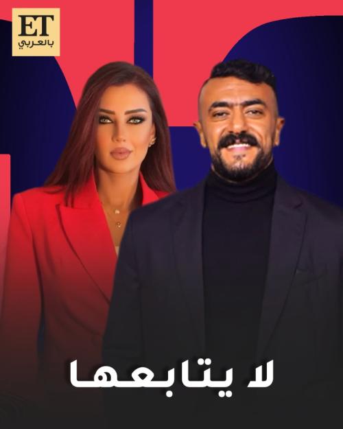 أحمد العوضي لا يتابع رضوى الشربيني