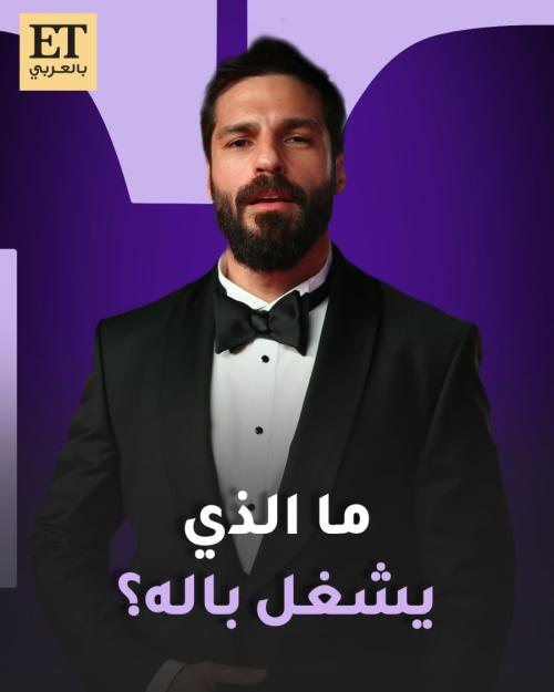 ما الذي يشغل بال سركان شاي أوغلو