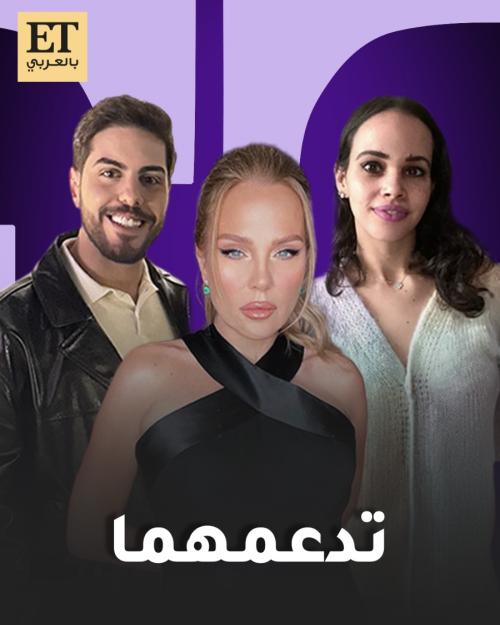 شيرين رضا تدعم ابنتها نور عمرو دياب وياسين رشدي