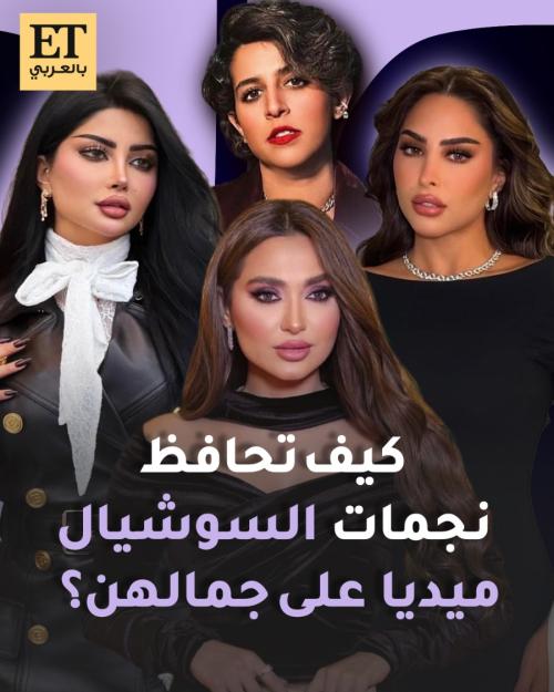 نورة العميري ملكة كابلي فوز الفهد