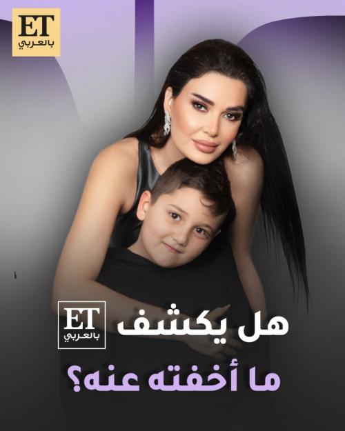 هل يكشف ET بالعربي ما أخفته سيرين عبد النور عن كريستيانو