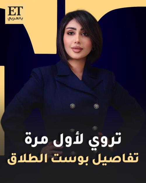 هنادي الكندري