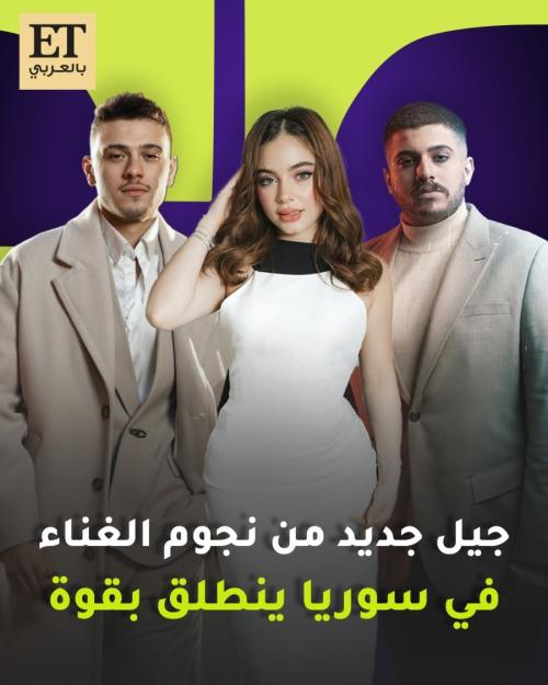 بيسان اسماعيل الشامي أبو ورد