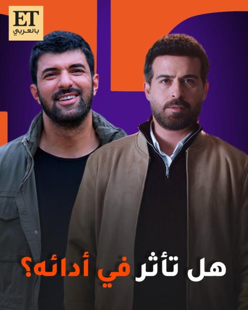 إنجين أكيوريك ومحمود نصر