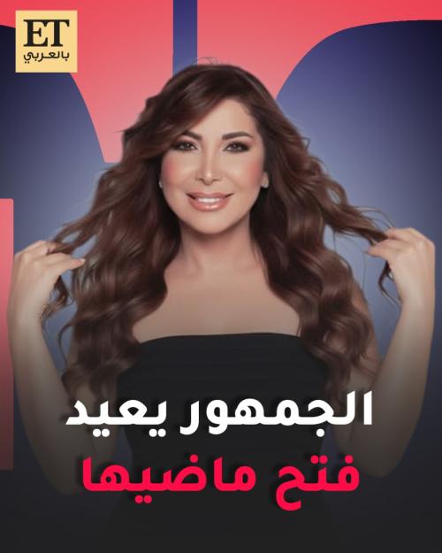 الجمهور يعيد فتح ماضي ألين خلف