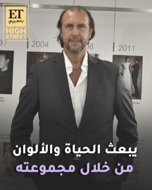 طوني ورد يبعث الحياة والألوان من خلال مجموعته