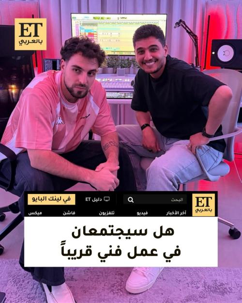 محمد عساف وسانت ليفانت