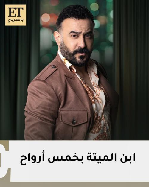 بخمس أرواح قصي خولي