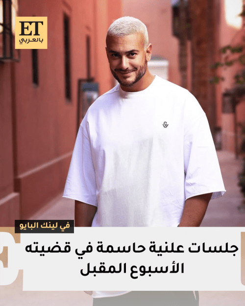 جلسات علنية حاسمة في قضيته  الأسبوع المقبل