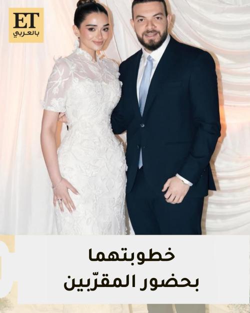 خطوبة ملك أحمد زاهر وشريف عمرو الليثي