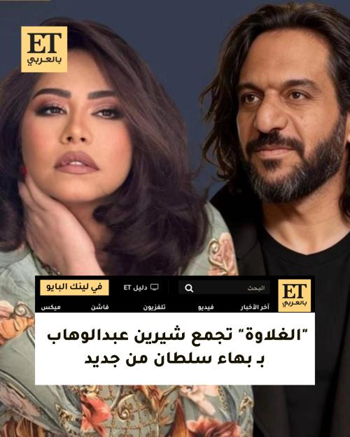 بهاء سلطان