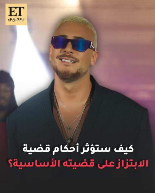 محامية سعد لمجرد
