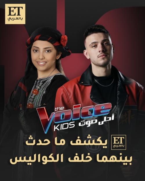 Et بالعربي يكشف ما حدث بين الشامي والمشتركة لمى خلف الكواليس