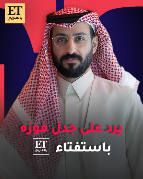 خالد صقر يرد على جدل فوزه بأفضل ممثل سعودي في استفتاء ET بالعربي