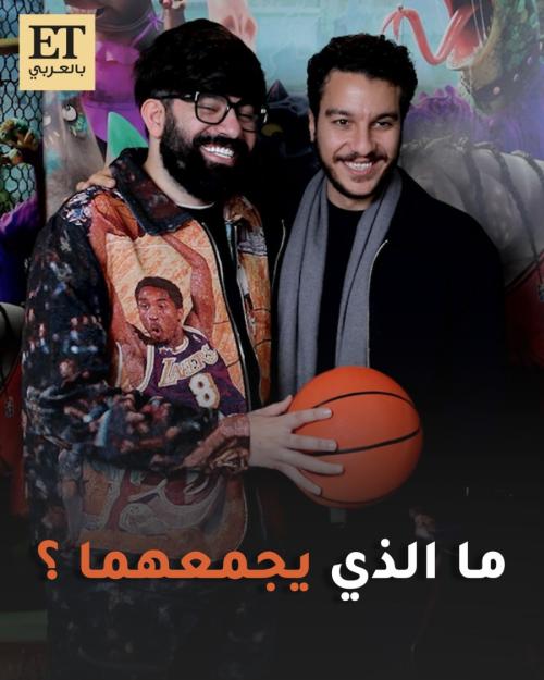 نور النبوي وأحمد النشيط