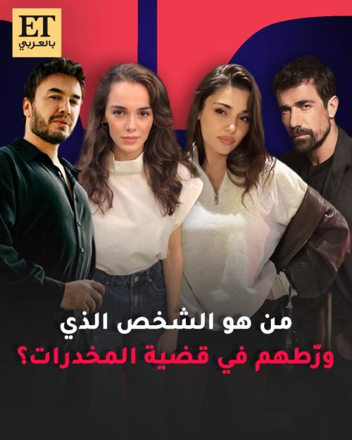 إبراهيم تشيليكول حفصة نور مصطفى جيجلي هاندا أرتشيل