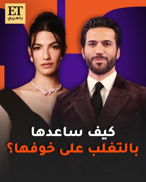 تارا عماد وحسن الرداد