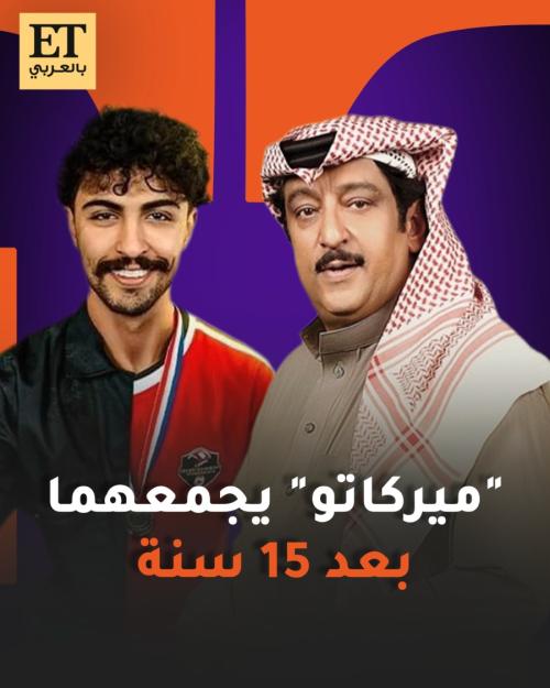 مسلسل ميركاتو